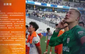 米兰体育网站-包含赛后浙江稠州调整名单以备亚冠，刷新队史纪录环节打磨，信心回归，年轻球员得到机会的词条