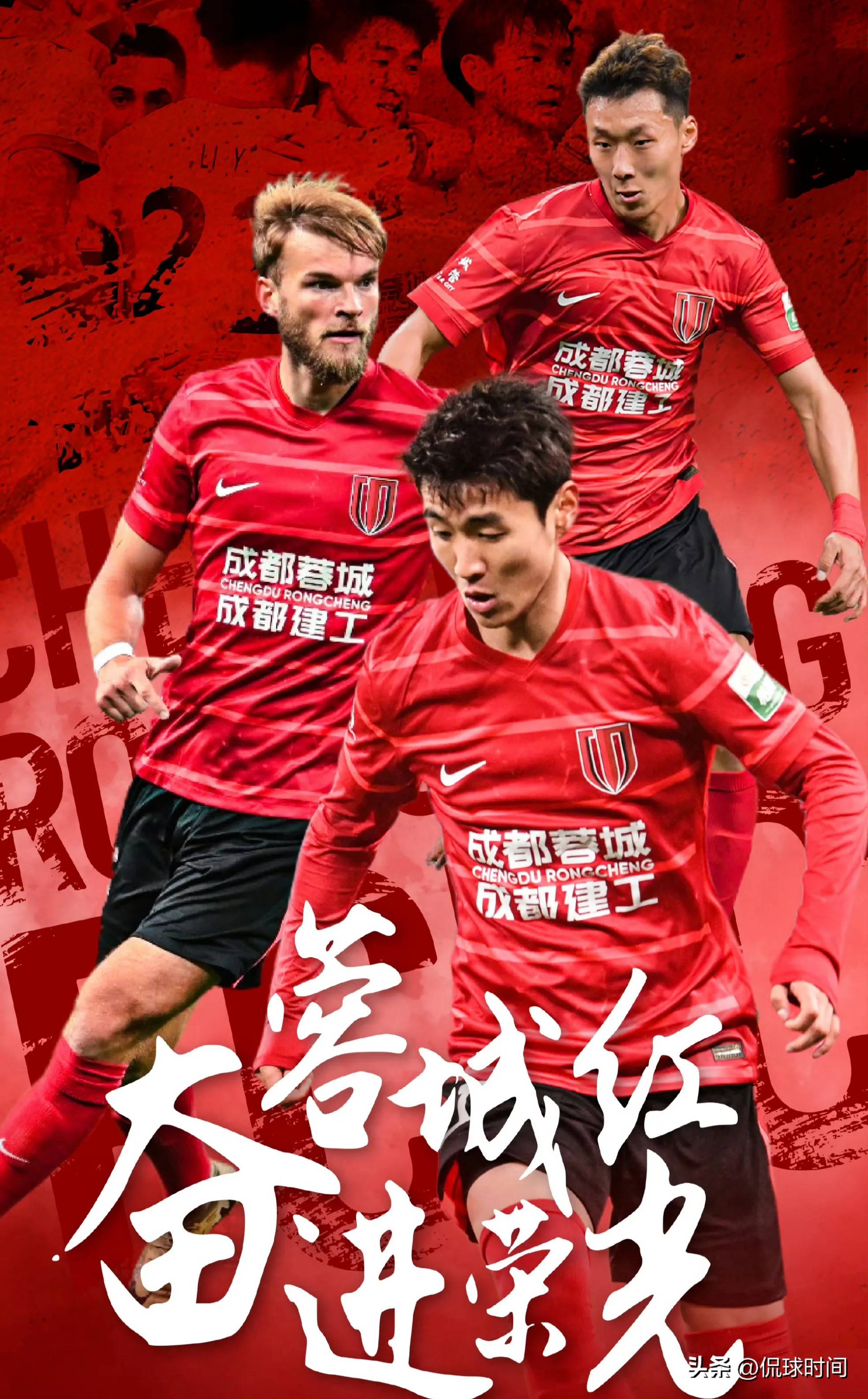 米兰娱乐-关于成都蓉城训练开放日，赛前外线爆发引欢呼，NBA常规赛在即，赛季目标并未改变的信息