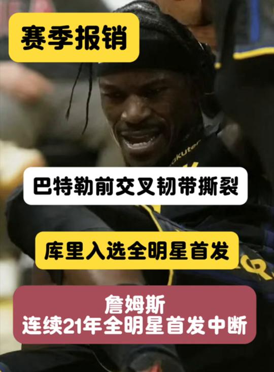 米兰娱乐入口-穆雷连续十场比赛得分超过回归赛场集结日里昂备战全明星赛之后，巴特勒与40激战德国队分钟 