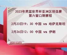 米兰平台-曝山东男篮拟签新外援
